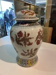 Paire de vases en porcelaine de Chine famille rose &agrave; d&eacute;cor floral, 19&egrave;me si&egrave;cle