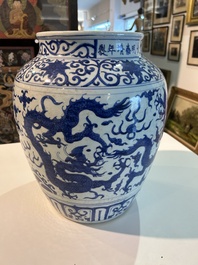 A Chinese blue and white 'dragons' jar, Wanli mark, Republic, 20th C.