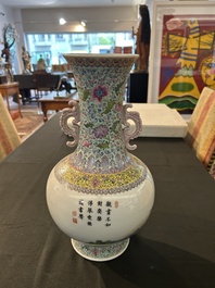 Vase de forme bouteille en porcelaine de Chine famille rose &agrave; d&eacute;cor de dames se d&eacute;tendant dans un jardin de palais, marque de Qianlong, 20&egrave;me si&egrave;cle