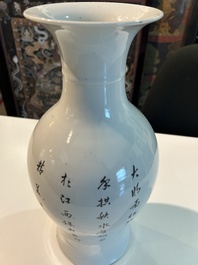 A Chinese famille rose baluster vase with figural design, six-character mark, 20th C.
