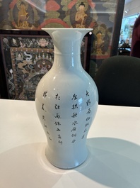 A Chinese famille rose baluster vase with figural design, six-character mark, 20th C.
