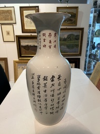 Vase en porcelaine de Chine qianjiang cai &agrave; d&eacute;cor d'antiquit&eacute;s, 19&egrave;me/20&egrave;me si&egrave;cle