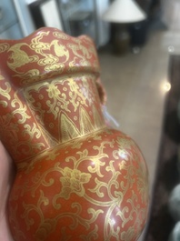 A Chinese ewer-shaped coral-red ground wall pocket vase with gilt lotus scrolls, Qianlong mark, 20th C.