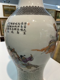Een Chinese famille rose balustervaas met onsterfelijken in een paleistuin, Qianlong merk, Republiek, 20ste eeuw