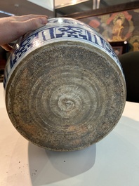A Chinese blue and white 'dragons' jar, Wanli mark, Republic, 20th C.