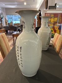 A pair of Chinese famille rose 'animated palace scene' vases, 19th/20th C.