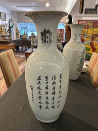 A pair of Chinese famille rose 'animated palace scene' vases, 19th/20th C.