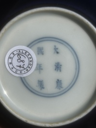 Soucoupe en porcelaine de Chine monochrome bleu, marque de Kangxi, 19&egrave;me/20&egrave;me si&egrave;cle