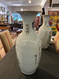 A pair of Chinese famille rose 'animated palace scene' vases, 19th/20th C.