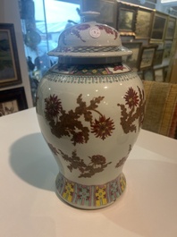 Paire de vases en porcelaine de Chine famille rose &agrave; d&eacute;cor floral, 19&egrave;me si&egrave;cle
