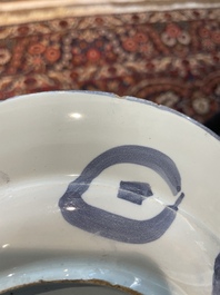 Three Dutch Delft blue and white chinoiserie plates, 17th/18th C.