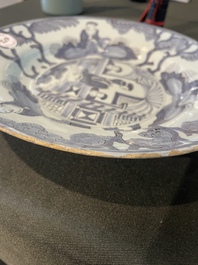 Three Dutch Delft blue and white chinoiserie plates, 17th/18th C.