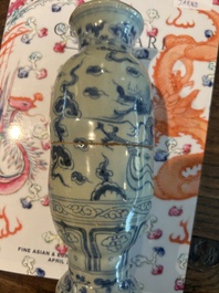 Vase en porcelaine de Chine en bleu et blanc &agrave; d&eacute;cor d'un dragon parmi des nuages, probablement Yuan