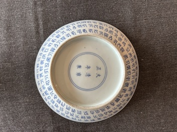 Coupe en porcelaine de Chine bleu et blanc &agrave; d&eacute;cor dit 'Lan&ccedil;a', marque de Yongzheng, 19&egrave;me/20&egrave;me si&egrave;cle