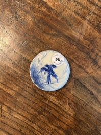 Twee Chinese blauw-witte dekseldoosjes voor zegelpasta in de stijl van Wang Bu 王步, Yongzheng merk, Republiek, 20ste eeuw