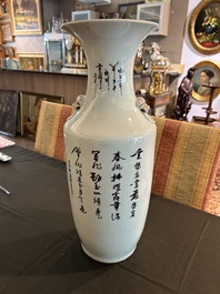 A Chinese famille rose vase with female scholars, 19th/20th C.