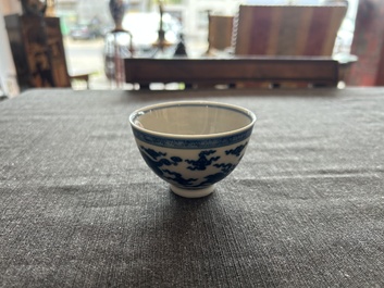 A Chinese blue and white 'mythical animals' bowl, Yongzheng mark, 19th/20th C.