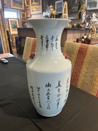 Two Chinese famille rose vases, 19th/20th C.