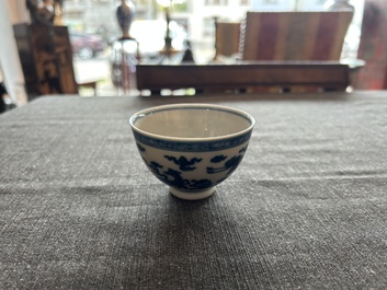 A Chinese blue and white 'mythical animals' bowl, Yongzheng mark, 19th/20th C.