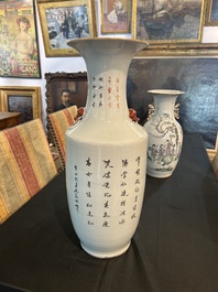 Cinq vases en porcelaine de Chine famille rose et qianjiang cai, 19&egrave;me/20&egrave;me si&egrave;cle