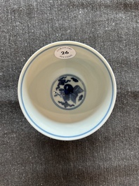 A Chinese blue and white 'mythical animals' bowl, Yongzheng mark, 19th/20th C.