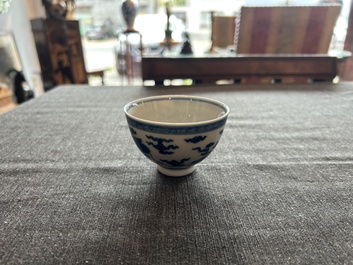 A Chinese blue and white 'mythical animals' bowl, Yongzheng mark, 19th/20th C.