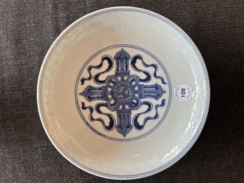 Coupe en porcelaine de Chine bleu et blanc &agrave; d&eacute;cor dit 'Lan&ccedil;a', marque de Yongzheng, 19&egrave;me/20&egrave;me si&egrave;cle