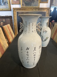Cinq vases en porcelaine de Chine famille rose et qianjiang cai, 19&egrave;me/20&egrave;me si&egrave;cle