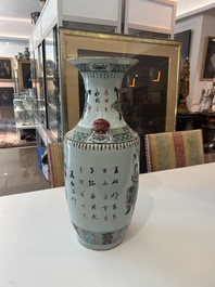 Two Chinese famille rose vases with Lan Caihe and flower baskets, 19th/20th C.