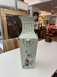 Vase de forme carr&eacute;e en porcelaine de Chine famille rose &agrave; d&eacute;cor de ph&eacute;nix et de fruits 'sanduo', 19&egrave;me si&egrave;cle
