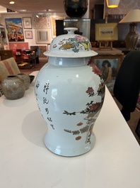 A Chinese qianjiang cai 'antiquities' vase and cover, 19th/20th C.