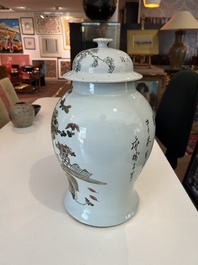 A Chinese qianjiang cai 'antiquities' vase and cover, 19th/20th C.