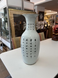 Vase de forme carr&eacute;e en porcelaine de Chine famille rose &agrave; d&eacute;cor de ph&eacute;nix et de fruits 'sanduo', 19&egrave;me si&egrave;cle