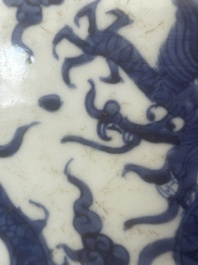 A Chinese blue and white 'dragons' jar, Wanli mark, Republic, 20th C.