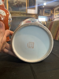 Paire de vases en porcelaine de Chine famille rose &agrave; fond rouge de corail, marque de Qianlong, R&eacute;publique, 20&egrave;me si&egrave;cle