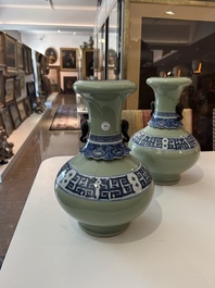 A pair of Chinese blue and white celadon 'kui dragons' vases, 19th/20th C.