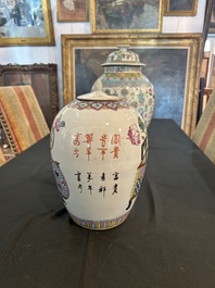 Vase couvert &agrave; d&eacute;cor d'antiquit&eacute;s, un pot couvert et un bol &agrave; d&eacute;cor d'immortels en porcelaine de Chine famille rose, 19&egrave;me si&egrave;cle