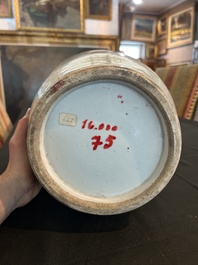 Vase en porcelaine de Chine famille rose &agrave; d&eacute;cor d'immortels sur un bateau, 19&egrave;me/20&egrave;me si&egrave;cle