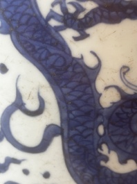 A Chinese blue and white 'dragons' jar, Wanli mark, Republic, 20th C.