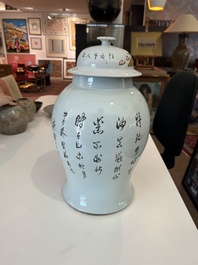 A Chinese qianjiang cai 'antiquities' vase and cover, 19th/20th C.