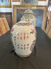Vase couvert &agrave; d&eacute;cor d'antiquit&eacute;s, un pot couvert et un bol &agrave; d&eacute;cor d'immortels en porcelaine de Chine famille rose, 19&egrave;me si&egrave;cle