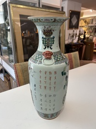 Two Chinese famille rose vases with flower baskets and Magu and a deer, 19th/20th C.