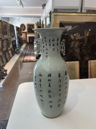 Two Chinese famille rose vases with flower baskets and Magu and a deer, 19th/20th C.