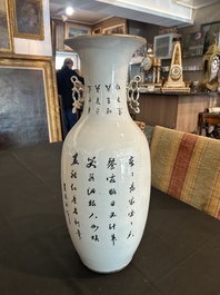 Vase en porcelaine de Chine famille rose &agrave; d&eacute;cor d'immortels, 19&egrave;me/20&egrave;me si&egrave;cle