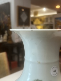 A Chinese famille rose baluster vase with figural design, six-character mark, 20th C.