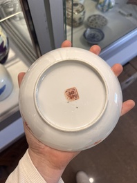 Quatre assiettes et un bol en porcelaine de Chine famille rose &agrave; d&eacute;cor floral et d'animaux, 19&egrave;me/20&egrave;me si&egrave;cle