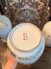 Twee Chinese famille rose vazen, een dekselkom en twee kommen, 19de/20ste eeuw