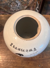 Twee Chinese famille rose vazen, een dekselkom en twee kommen, 19de/20ste eeuw