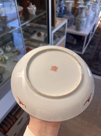 Quatre assiettes et un bol en porcelaine de Chine famille rose &agrave; d&eacute;cor floral et d'animaux, 19&egrave;me/20&egrave;me si&egrave;cle