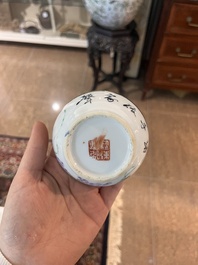 Collection vari&eacute;e en porcelaine de Chine bleu, blanc et famille rose, Yongzheng et post&eacute;rieur
